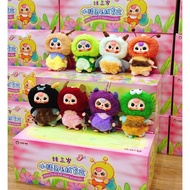 [BLIND BOX] BABY BLIND BOX THREE KEYCHAIN INSECT VERSION [GENUINE BB3]