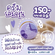 GRAPE GINSENG CREAM 💯