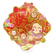 SANRIO - Osaru No Monkichi 港版 2025 蛇年 賀年 花邊 菱形 福字 立體 揮春 28x28cm 新年 裝飾 馬騮仔 淘氣猴