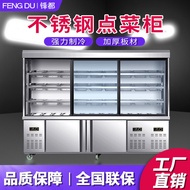 ST/🥦Spicy Hot Display Cabinet Frozen to Keep Fresh Freezer Commercial Fresh Cabinet Upright Refrigerators Refrigerator F