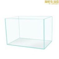 金晶玻璃五線矮缸淺缸迷你超白缸方缸草缸造景中小型魚缸裸缸