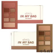 I'm MEME Eyeshadow Palette What's in my bag Brightening