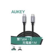 強強滾p-【AUKEY】CB-CD5 USB-C to USB-C 高速傳輸充電線(1公尺) ？