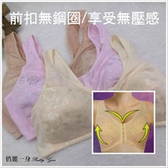 Pretty Suit R42127 Front Button Bra Wireless Underwear Full Cup Thin Lining Cotton Large Size 5 Butt