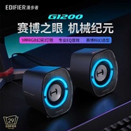Edifier G1200 Computer Audio Desktop Desktop 2.0 Gaming Game Woofer Bluetooth Mini Home Wired