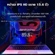 แล็ปท็อป i7-4500u โน๊ตบุ๊ค หน้าจอ 15.6 นิ้ว IPS RAM 8G RAM Windows 10 มีให้เลือก2ขนาด SSD 128G/256G notebook