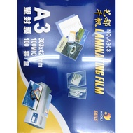 #READY STOCK# YIDU A3/A4/4R LAMINATING FILM 100MIC 100 SHEET