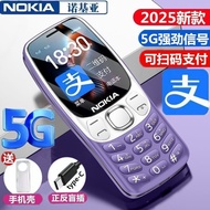 New Nokia Elderly Mobile Phone 4G5G Mobile Unicom Telecom Full Netcom Elderly Mobile Phone Can Pay S