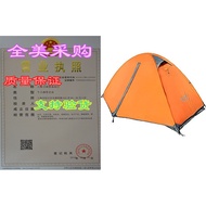 Flytop 3-4 Season 1-2-person Double Layer Backpacking Tent A