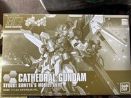 PB HGBF CATHEDRAL GUNDAM  Set放