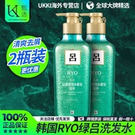 [Tax Insurance Straight Hair] Korea RYO RYO Shampoo Oil Control Refreshing Anti-Dandruff Shampoo Moi