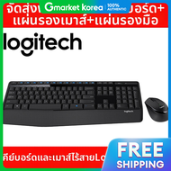 รน MK345 พรอมปมภาษาเกาหล