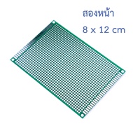 PCB 8x12 cm Double Side FR-4 2.54mm Prototype 12x8 Perfboard
