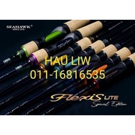 SEAHAWK FLEXIS LITE SPECIAL EDITION 6 KAKI 2-6LB 2PIECES