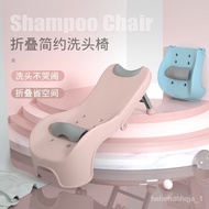 🚢Children's Shampoo Recliner Baby Shampoo Chair Foldable Shampoo Chair Plastic Children's Household Shampoo Bed Shampoo