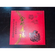 金蛇送福 2013 Chinese Zodiac Lunar Year of the Snake 1 kg kilo Gold Plated Round Coin 1kg