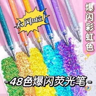 Glitter Pen Gel Pen Fluorescent Marker Pen Student Handbook Glitter Glitter Glitter Glitter Pearlesc