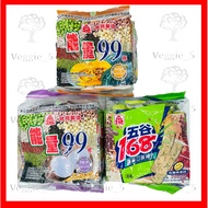 18pcs Pei Tien's Energy 99 Bar Stick Seaweed / Pumpkin / Yam 素食台湾北田能量99棒