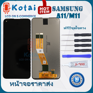 หน้าจอ Samsung a11หน้าจอ sumsung M11SM-A115FSM-A115Mจอa11หน้าจอ ซัมซุงA11