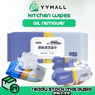 80pcs Kitchen Cleaning Wipes Strong Decontamination Kitchen Wipes Degreasing