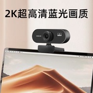 Source Supply USB HD Computer Camera 00P Webcast Camera K Drive-Free