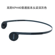 Produk baru # Sesuai untuk penggantian headband headphone KOSS KPH40, boleh digunakan untuk KSC35, K