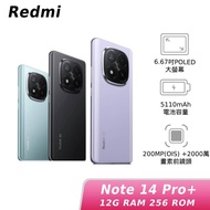 Redmi Note 14 Pro+ 5G 12G 256G【新機上市】
