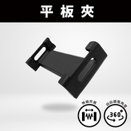Tablet Holder Mobile Phone Car Phone Holder
