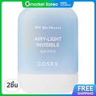 คอสเอลเอกซ แอรไลท อนวซเบล ซนสตก SPF50+ PA++++ 19 กรม 2 ชน