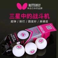 Butterfly Butterfly Samsung Table Tennis New Material Seamed Ball R40+ABS Ball 3 Star Training Compe