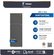 Haier ตู้เย็น 2 ประตู Fixed Speed ความจุ 7.6 คิว รุ่น EHRT207ONL 7.6 คิว