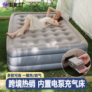 《Outdoor inflatable bed》充气床自动充气床垫加高加厚充气床家用充气床户外露营帐篷床6.16