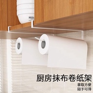Lazy Shelf Perforation-Free Storage Rack Under Hanging Cabinet Hanger Kitchen Roll Paper Holder Pape
