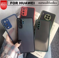 ✅ ส่งไว ✅ Case Huawei  Nova 5T Y9s Y6s Y92019 Y92018 Y7pro2019 Y9prime Nova5T Nova3i Case เคสขอบสี ส