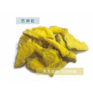 [Ji Chen Trading Company] Dried Guava Candied Fruit 200g Dried Fruit Dried Guava Dried Fruit Snack