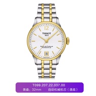 Swiss TISSOT TISSOT Watch Durreal Series Mechanical Steel Band Female Watch T099.207.22.037.00