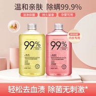 READY STOCK内衣裤专用洗衣原液
抑菌去污渍去异味内衣内裤洗衣液
Dedicated laundry detergent for underwear
内衣洗液内裤专用洗衣液抑菌杀菌消毒去血渍香