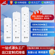803B USB C 45W Middle East High Quality Fast Charge 45W British Standard 13A Household Power Strip W