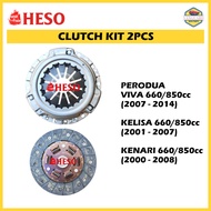PERODUA VIVA 660/850cc KELISA 660/850cc KENARI 660/850cc CLUTCH KIT HESO 2PCS
