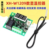 XH-W1209 Digital Display Thermostat High Precision Temperature Controller Temperature Control Switch