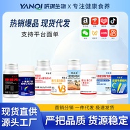 Multi-Vitamin Compound B Family Tablets Press Tablets Candy Fitness Sports Nutritional Supplements B