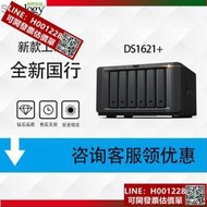 實驗零件Synology群暉DS1618ds1520DS1621 DS1821nas云存儲網絡服務器