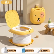 Huahua COD ชักโครกเด็ก พับเก็บได้ แบบพกพา การออกแบบการ์ตูน สีสว่าง กระโถนเด็กพับได้