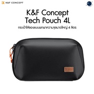 K&F Concept Tech Pouch 4L Thai Warranty