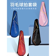 Badminton Bag Badminton Racket Protective Cover Badminton Racket Bag Badminton Bag Badminton Racket 