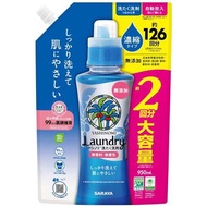 Yashinomi濃縮型洗衣液補充裝 950毫升