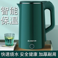 Kettle Electric kettle Fast 2.2L Stainless Steel Electric kettle kettle Chicco kettle 6YVC