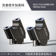 ที่ปรับแต่งสูงขึ้นสำหรับ Benelli Gold Phoenix TRK502X ที่ปรับแต่ง BJ500 ที่ปรับแต่ง 752S ที่ปรับแต่ง