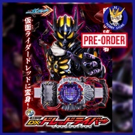 [READY STOCK] P-BANDAI DX Dread Driver Kamen Rider Dread Type 0 Replichemy Card Enemy Kamen Rider Go