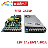 Multi-channel Equipment Power Supply Laser Power Supply 12V17A5V2A ±15V3A Marking Machine Laser Engr